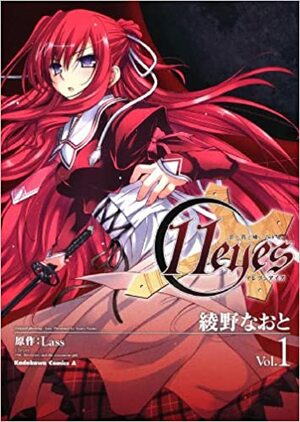 11eyes: Tsumi To Batsu To Aganai No Shōjo 1 by Naoto Ayano