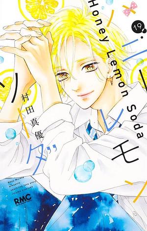 Honey lemon soda vol. 19 by Mayu Murata