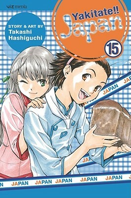 Yakitate!! Japan, Vol. 15 by Takashi Hashiguchi