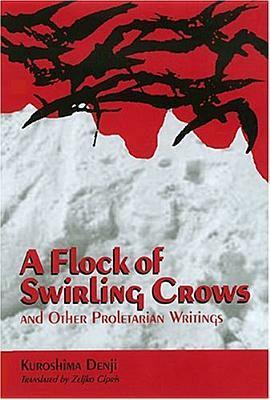 A Flock of Swirling Crows: And Other Proletarian Writings by Zeljko Cipris, Denji Kuroshima