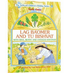 Lag Ba'omer and Tu Bishvat with Bina, Benny, and Chaggai Hayonah by Yaffa Ganz