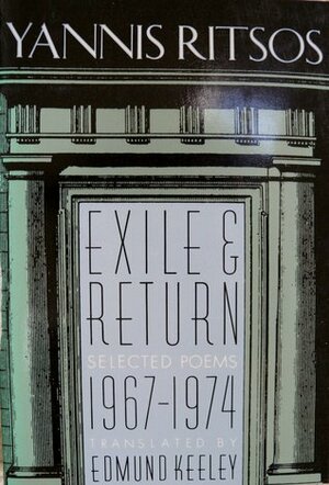Exile and Return: Selected Poems 1967-1974 by Yiannis Ritsos, Edmund Keeley