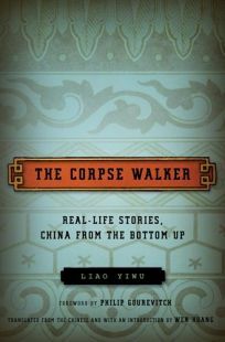 The Corpse Walker: Real Life Stories, China from the Bottom Up by Liao Yiwu