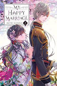 My Happy Marriage, Vol. 2 (light novel) by Akumi Agitogi
