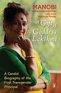 A Gift of Goddess Lakshmi by Jhimli Mukherjee Pandey, Manobi Bandopadhyay