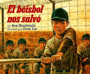 El Beisbol Nos Salvo by Ken Mochizuki