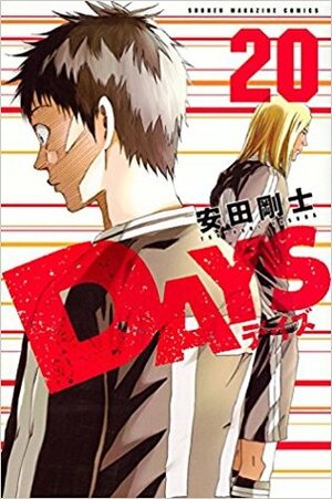 DAYS, Vol. 20 by Tsuyoshi Yasuda