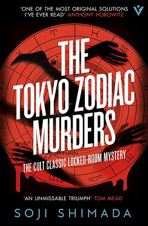 The Tokyo Zodiac Murders by Sōji Shimada