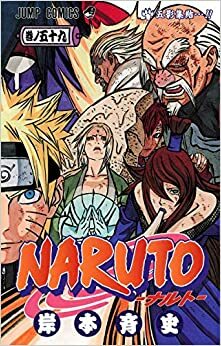 Naruto, tom 59: Pięciu Kage ramię w ramię by Masashi Kishimoto