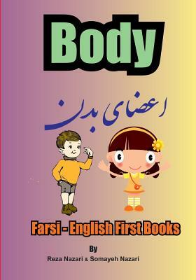 Farsi - English First Books: Body by Reza Nazari, Somayeh Nazari