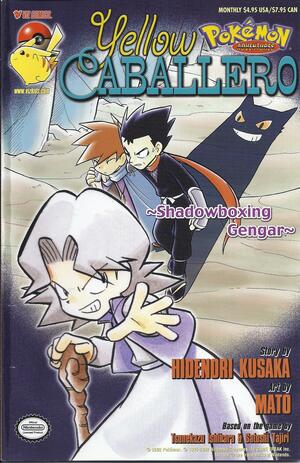 Yellow Caballero #13: Shadowboxing Gengar by Hidenori Kusaka