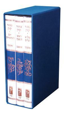 Koren Classic Mahzor Set, Ashkenaz, 3 Volumes by Koren Publishers