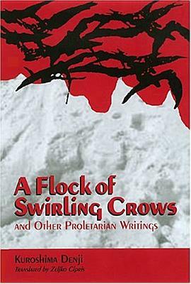 A Flock of Swirling Crows: And Other Proletarian Writings by Denji Kuroshima