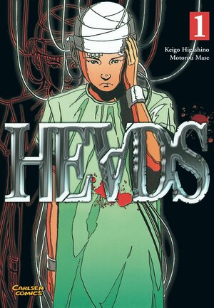 HEADS（ヘッズ）（１）【期間限定\u3000無料お試し版】 by 東野圭吾, Motorō Mase, Keigo Higashino, 間瀬元朗