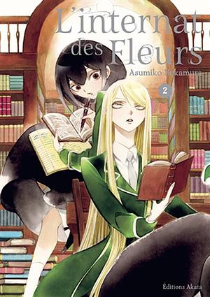 L'internat des fleurs, Tome 2 by Asumiko Nakamura