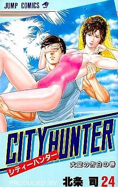 City Hunter 24 by Tsukasa Hōjō