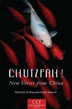 Chutzpah!: New Voices from China by Ou Ning, Austin Woerner