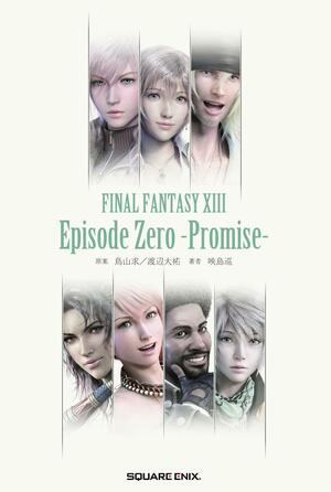 Final Fantasy XIII Episode Zero -Promise- by Daisuke Watanabe, Jun Eishima, Motomu Toriyama
