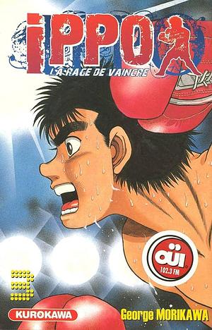 Ippo, saison 1 : la rage de vaincre Tome 3, Volume 3 by George Morikawa