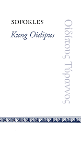 Kung Oidipus by Sophocles, Sophocles