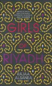 Girls of Riyadh by Rajaa Alsanea