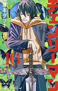 Chainsaw Man, Vol. 16 by Tatsuki Fujimoto