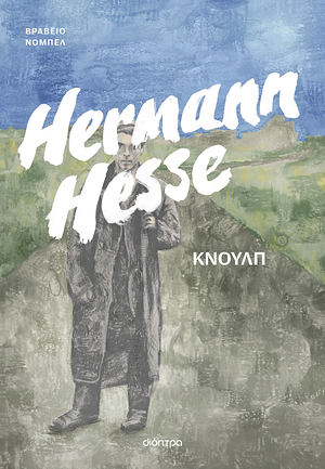 Κνουλπ by Hermann Hesse