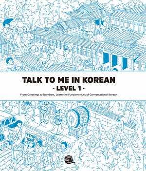 Talk To Me In Korean - Level 1 by TalkToMeInKorean