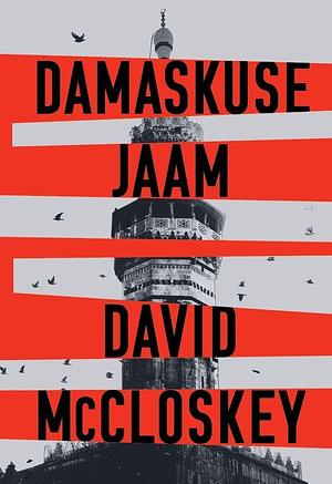 Damaskuse jaam by David McCloskey