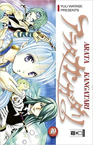 Arata Kangatari 10 by Yuu Watase