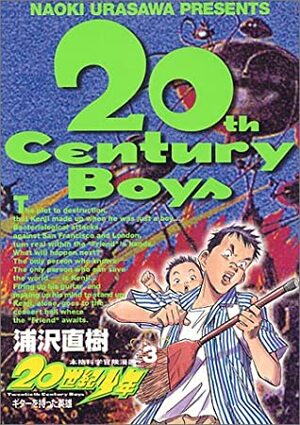 20世紀少年 3 Nijusseiki Shōnen 3 by 浦沢直樹, Naoki Urasawa
