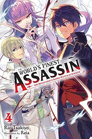 The World's Finest Assassin Gets Reincarnated in Another World as an Aristocrat, Vol. 4 (light novel) (The World's Finest Assassin Gets Reincarnated in Another World as an Aristocrat by 月夜 涙, 月夜 涙