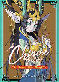 A Chinese Fantasy: The Dragon King's Daughter by Yen Samejima