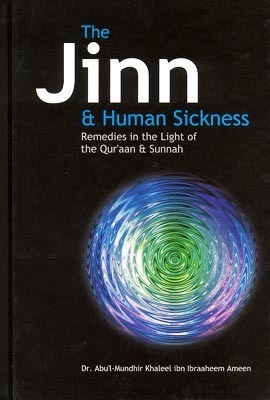 The Jinn And Human Sickness: Remedies In The Light Of The Qur'aan And Sunnah by Nasiruddin al-Khattab, Abu'l-Mundhir Khaleel ibn Ibraaheem Ameen