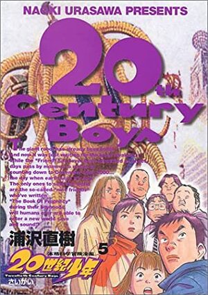 20世紀少年 5 Nijusseiki Shōnen 5 by 浦沢直樹, Naoki Urasawa