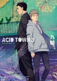 Acid Town #3 by 