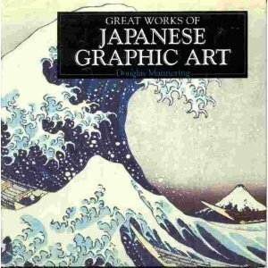 Japanese Graphic Art by Douglas Mannering