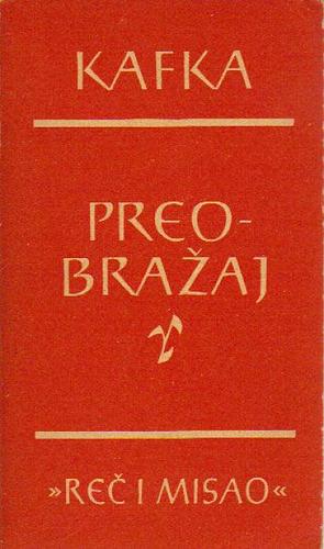 Preobražaj by Franz Kafka