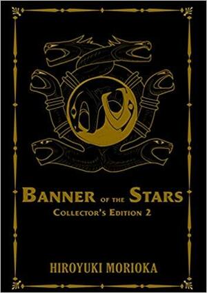 Banner of the Stars Volumes 4-6 Collector's Edition by Hiroyuki Morioka, Brandon Koepp