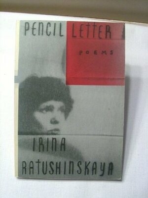 Pencil Letter by Ирина Ратушинская, Irina Ratushinskaya