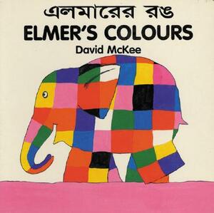 Elmer's Colours (English-Bengali) by David McKee