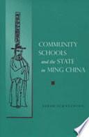 Community Schools and the State in Ming China by Sarah Schneewind