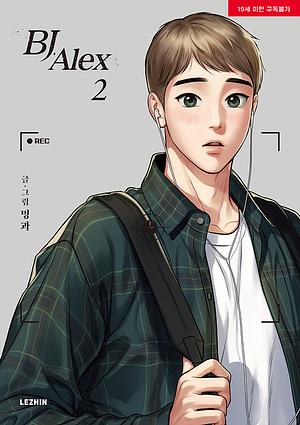 BJ Alex 2 by Mingwa