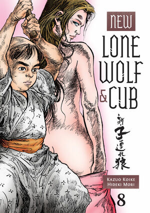 New Lone Wolf and Cub, Volume 8 by Hideki Mori, Kazuo Koike