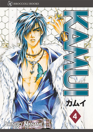 Kamui: Volume 4 by Shingo Nanami