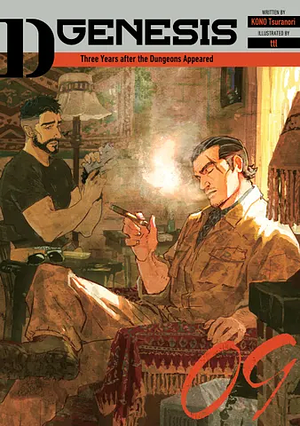 D-Genesis: Three Years After The Dungeons Appeared Volume 9 by Tsuranori Kono