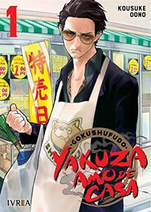 Gokushufudo: Yakuza amo de casa, volumen 1 by Kousuke Oono