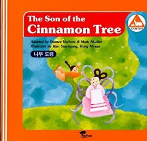 The Son of the Cinnamon Tree/the Donkey's Egg (Korean Folk Tales for Children, Vol 10) by Duance Vorhees, Mark Mueller