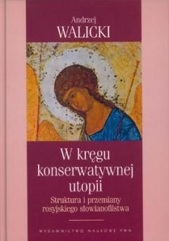 The Slavophile Controversy: History of a Conservative Utopia in Nineteenth-Century Russian Thought by Andrzej Walicki