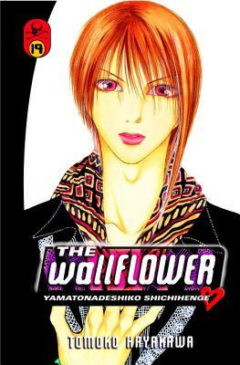 The Wallflower, Volume 19 by Tomoko Hayakawa